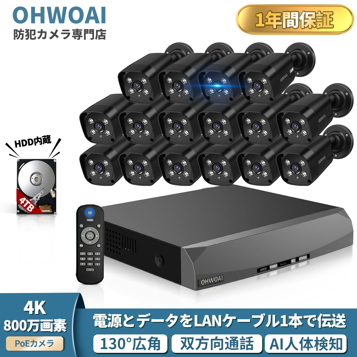 665 未開封　【30メートル超強暗視】OHWOAI POE防犯カメラセット 30メートル超強暗視】POE防犯カメラセット 防犯カメラ 屋外 POE給電