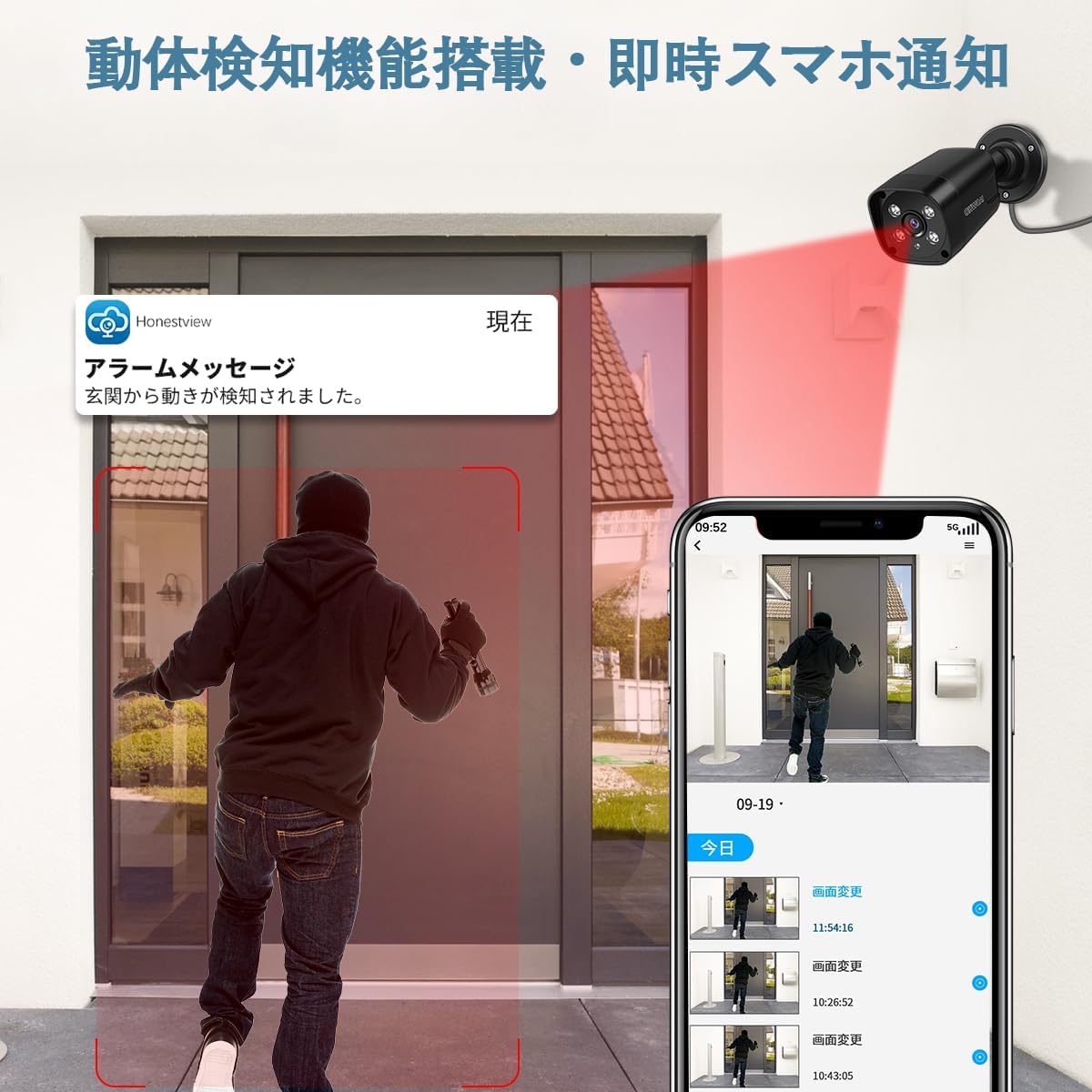 防犯カメラ 屋外 録音 POE防犯カメラ 4台 SecuSTATION 防犯カメラ 屋外 セット 家庭用 PoE カメラ4台