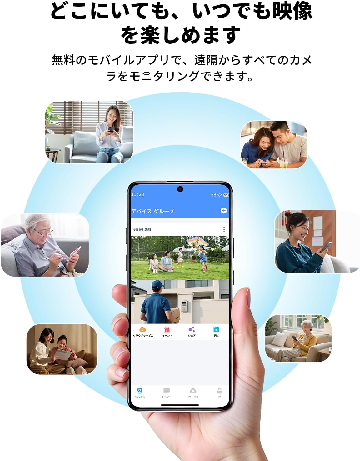 防犯カメラ 屋外 家庭用 2目レンズ 800万画素 PoE給電 監視カメラ 4台