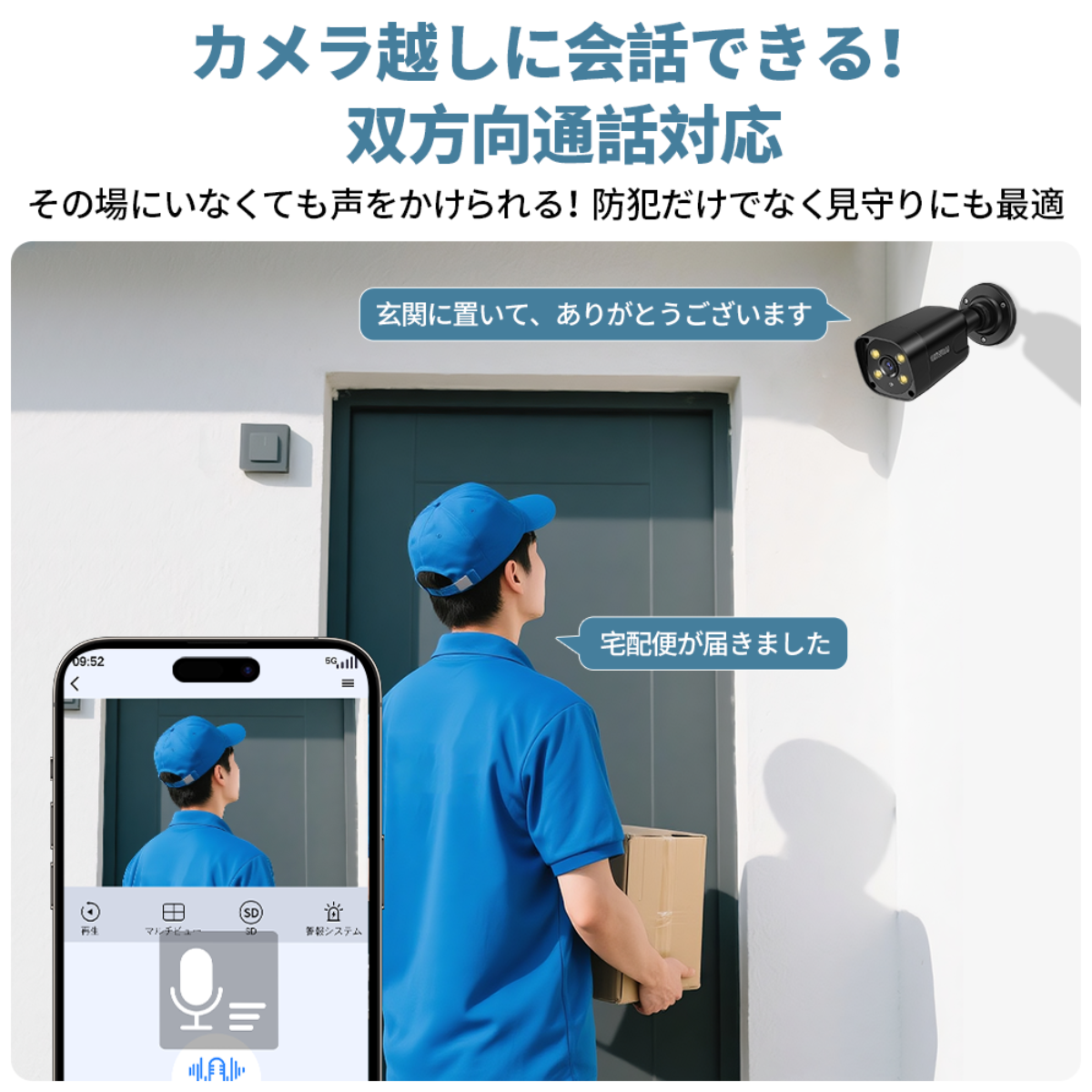 防犯カメラ 屋外 家庭用 監視カメラ 4台 防犯カメラセット 室内 800万