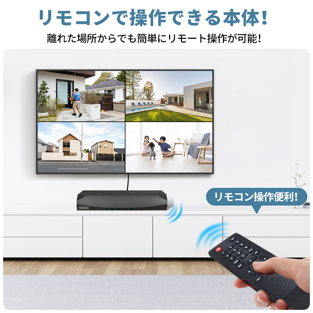 防犯カメラ 屋外 家庭用 監視カメラ 4台 防犯カメラセット 室内 800万