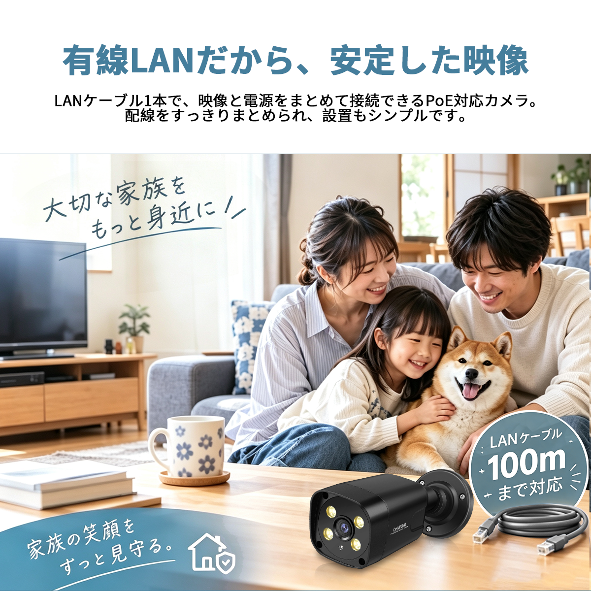 防犯カメラ 屋外 家庭用 監視カメラ 4台 防犯カメラセット 室内 800万