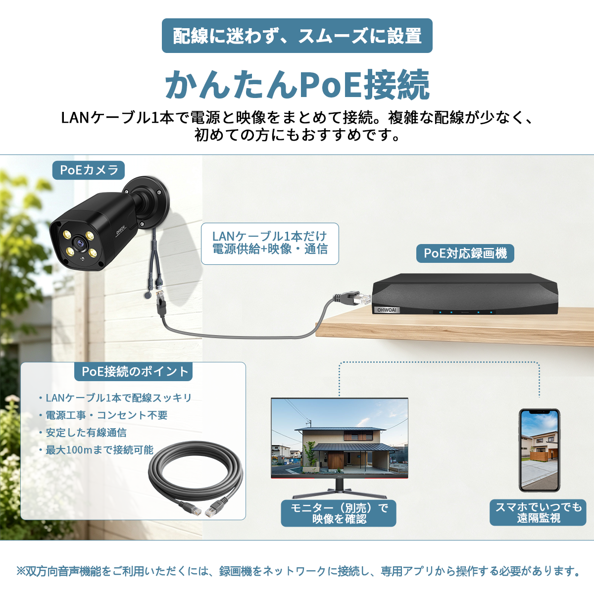 防犯カメラ 屋外 家庭用 監視カメラ 4台 防犯カメラセット 室内 800万