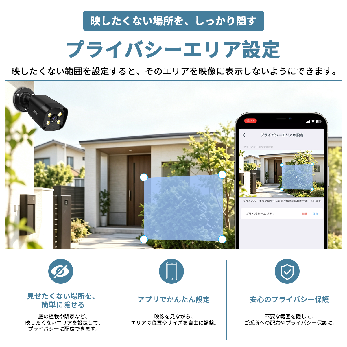 防犯カメラ 屋外 家庭用 監視カメラ 4台 防犯カメラセット 室内 800万