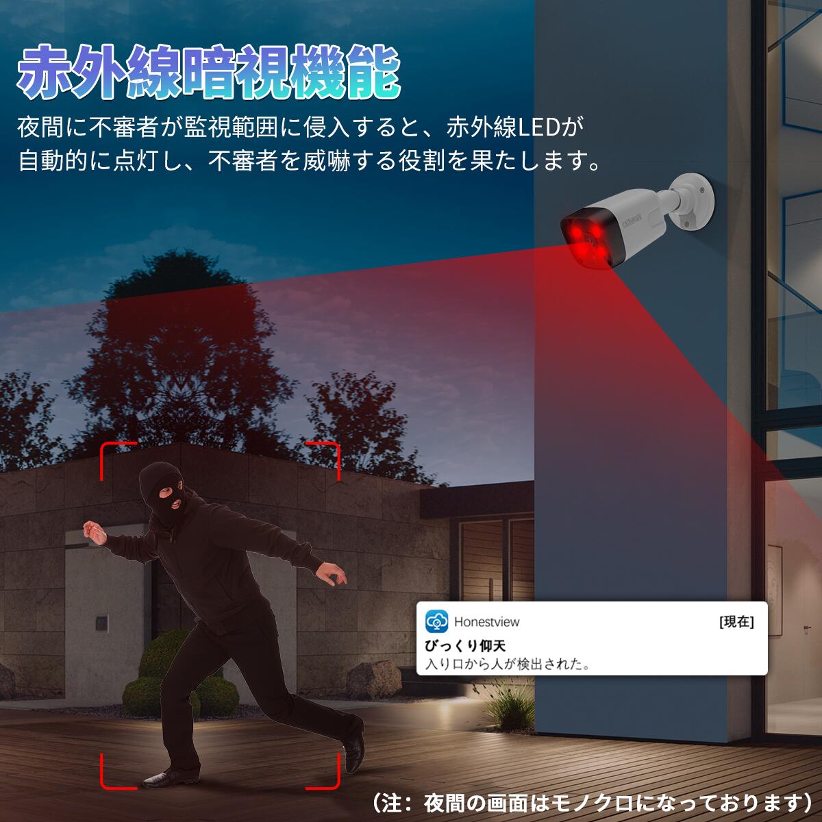 防犯カメラ 4K 見守りカメラ POE 屋外 屋内 フルカラー 800万画素 防犯カメラ 屋外 家庭用 監視カメラ 4台 防犯カメラセット 室内 800万