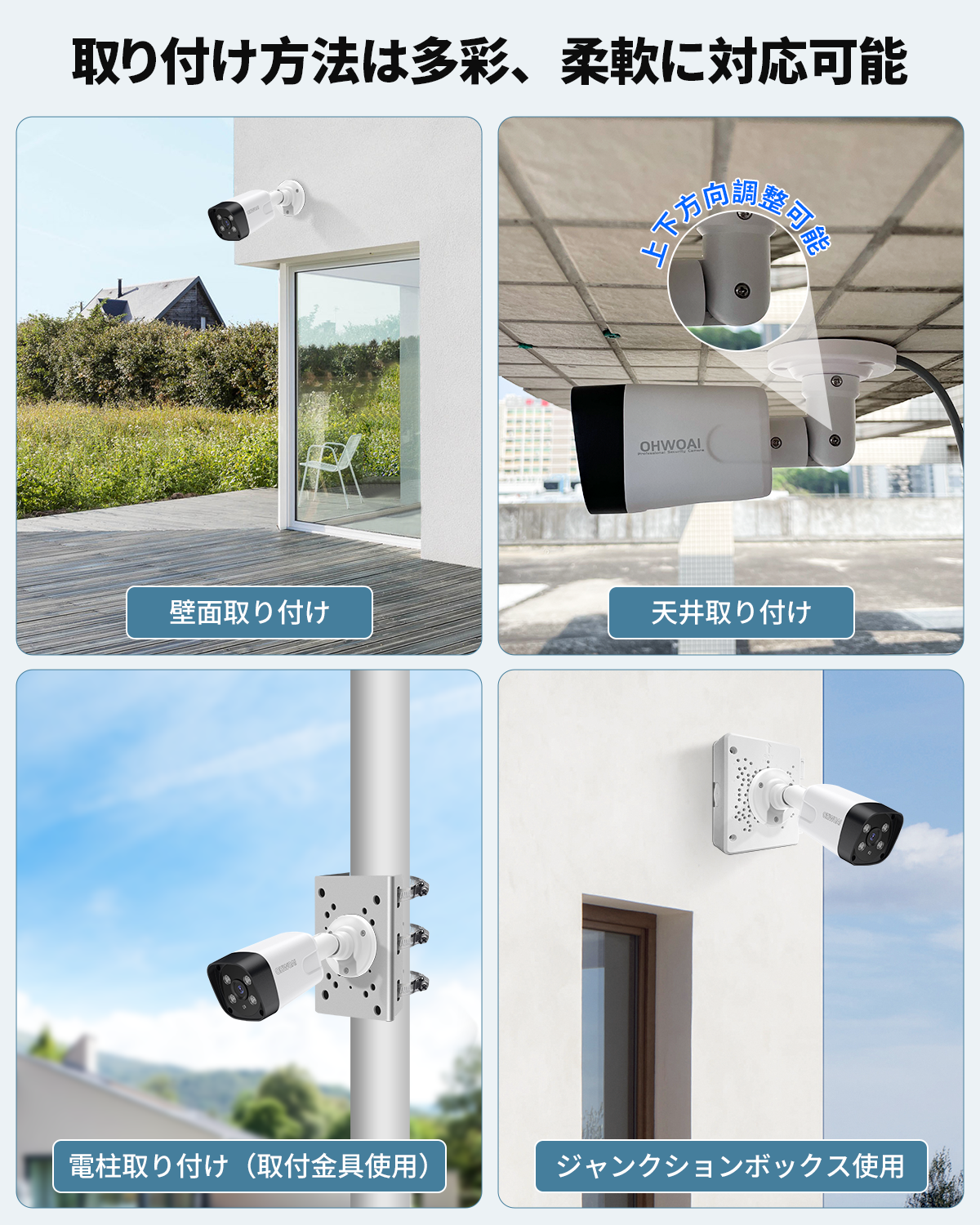 防犯カメラ 4K 見守りカメラ POE 屋外 屋内 フルカラー 800万画素 防犯カメラ 屋外 家庭用 監視カメラ 4台 防犯カメラセット 室内 800万