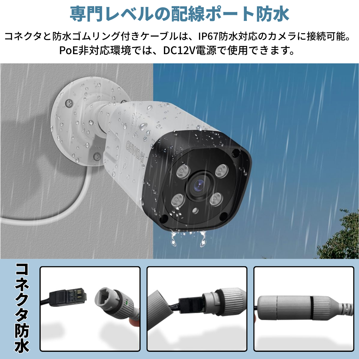 増設用カメラ poe防犯カメラ 4k 800万画素 監視カメラ 屋内 屋外 家庭