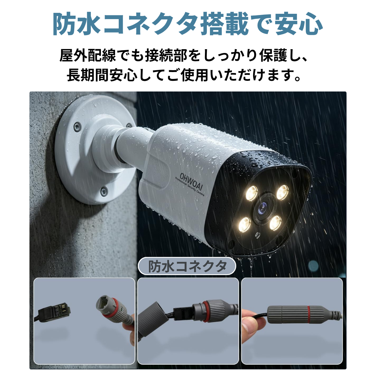 防犯カメラ 屋外 家庭用 監視カメラ 8台 防犯カメラセット 屋内 800万