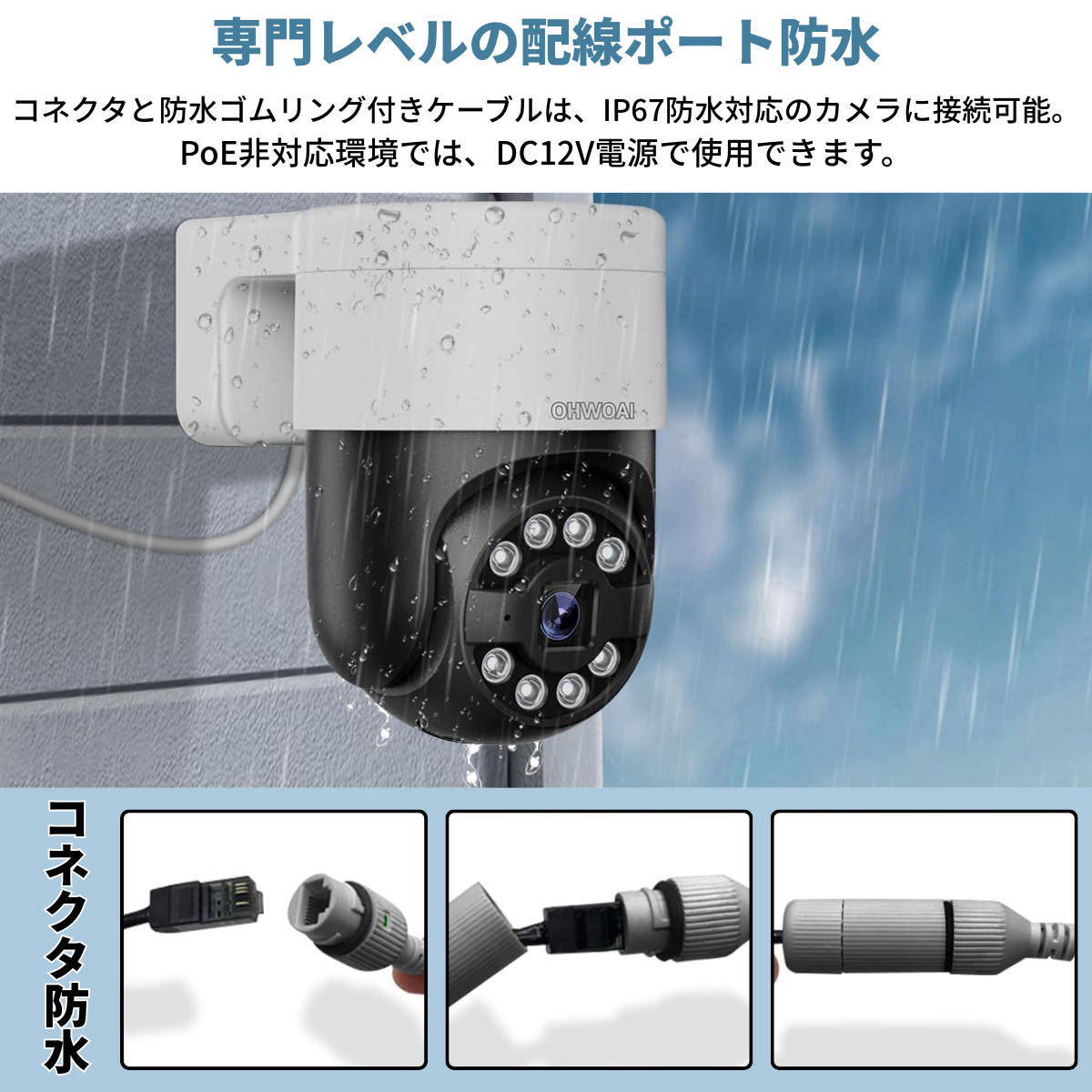 防犯カメラ 屋外 家庭用 監視カメラ 4台 防犯カメラセット 室内