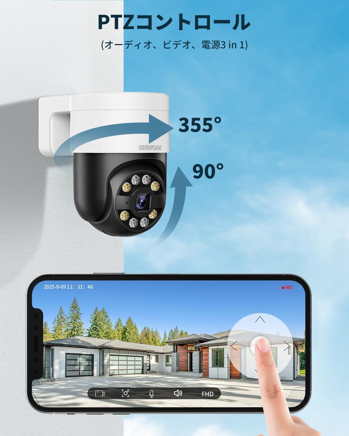 4K 800万画素 防犯カメラ 増設用 PTZ機能 POE給電 監視カメラ 有線防犯