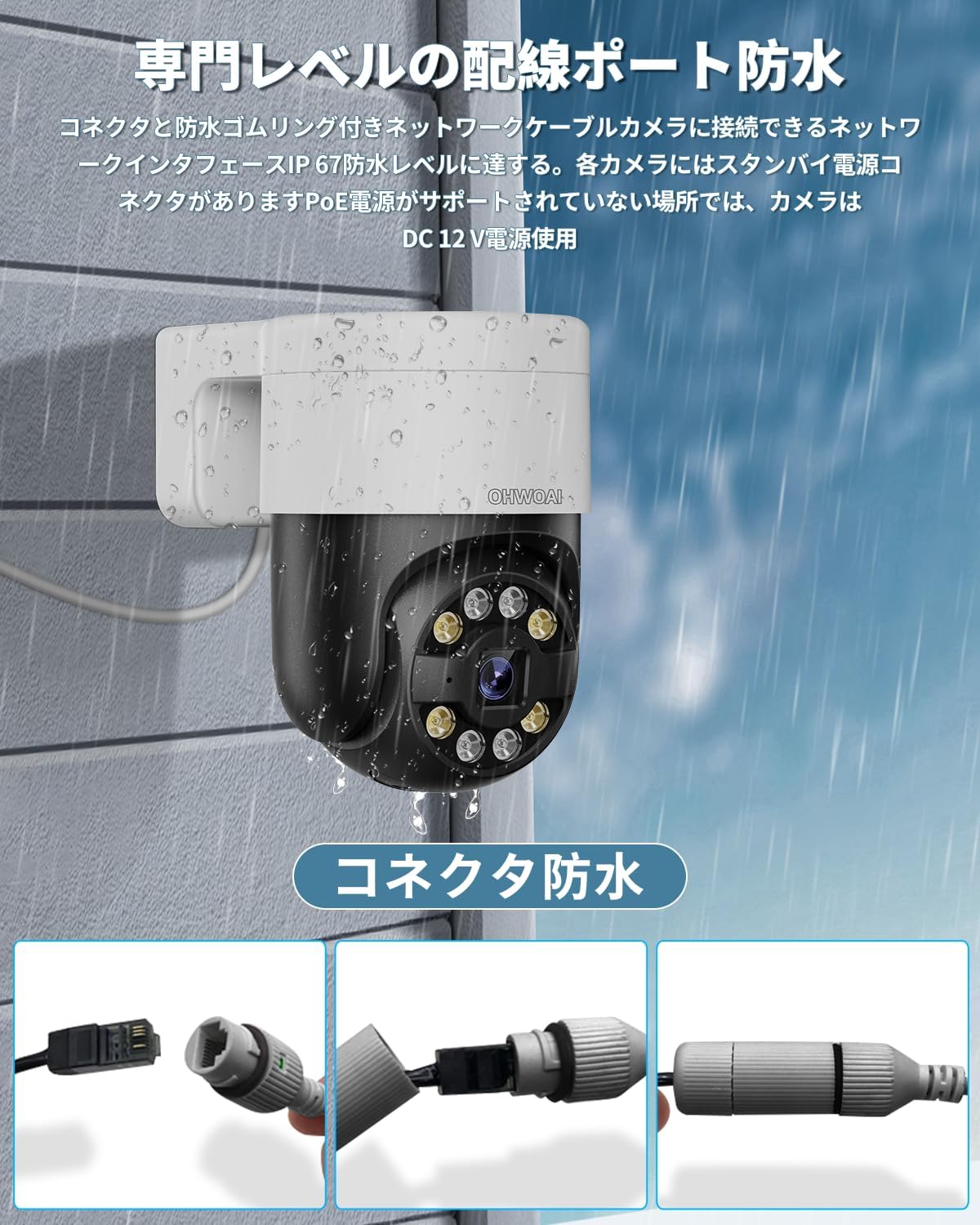 防犯カメラ 屋外 家庭用 監視カメラ 4台 防犯カメラセット 室内 800万