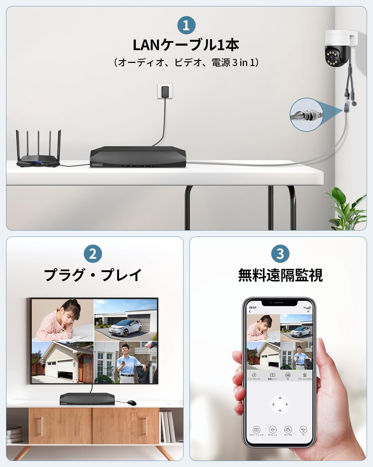 防犯カメラ 屋外 家庭用 監視カメラ 4台 防犯カメラセット 室内 800万