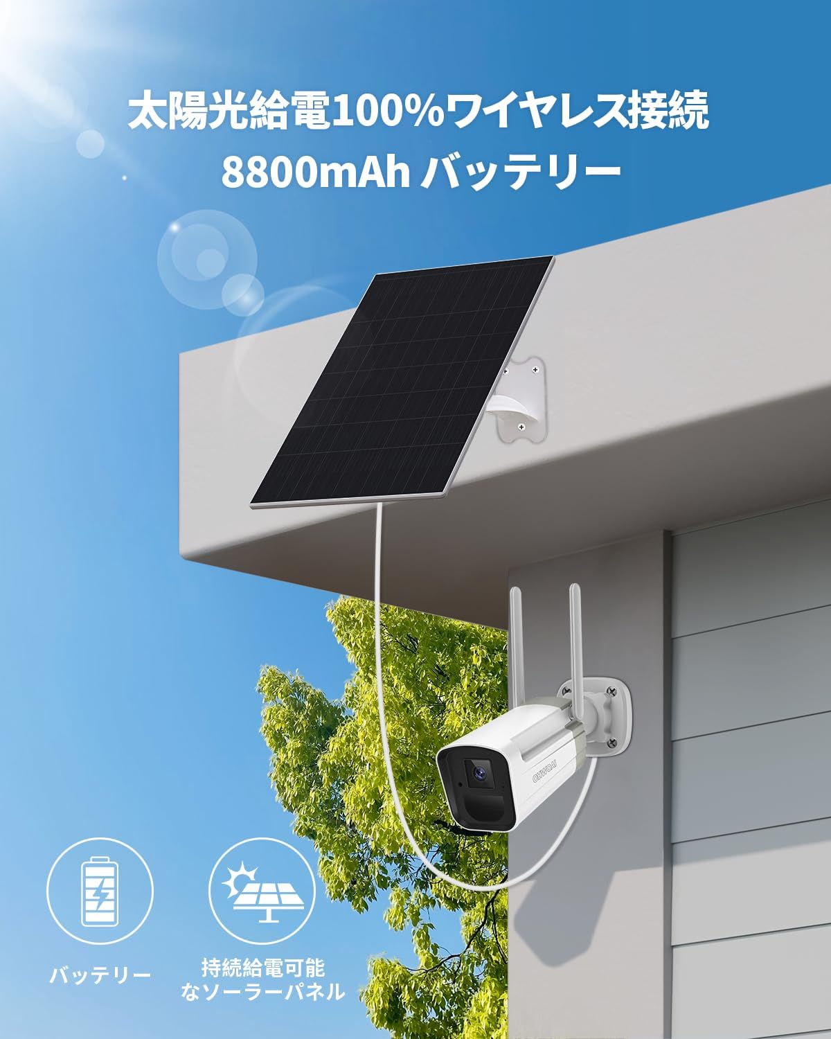 防犯カメラ 屋外 家庭用 ソーラー wifi ソーラーカメラ セット 4台 500