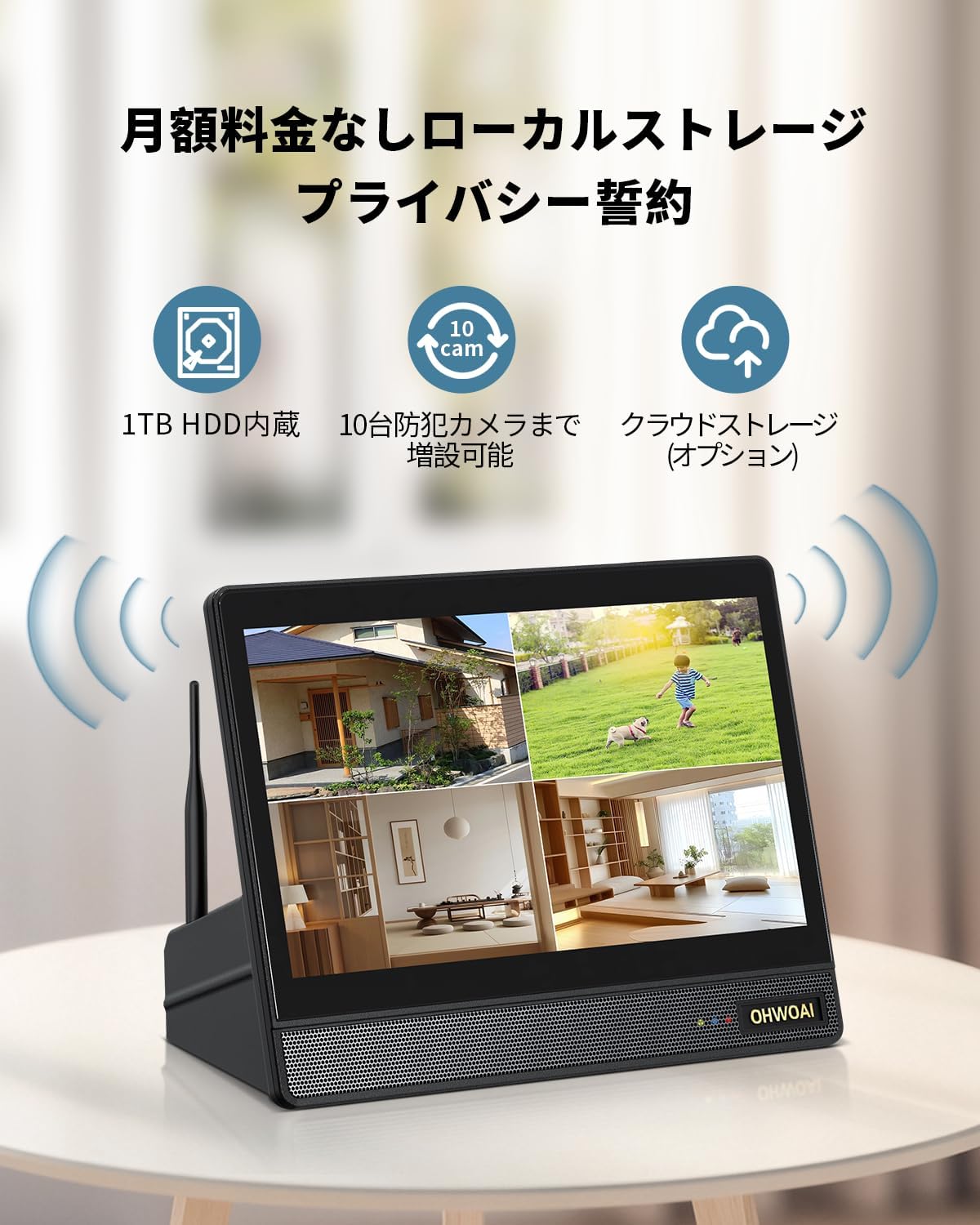 防犯カメラ 屋外 ソーラー ワイヤレス 400万画素 wifi セット 4台 工事