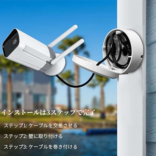 4個パック) バレット型カメラ用 丸形露出ボックス 防水ジャンクション