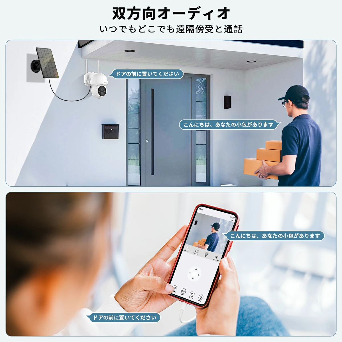 期間限定特典) 防犯カメラ ソーラー wifi 防犯カメラセット 屋外