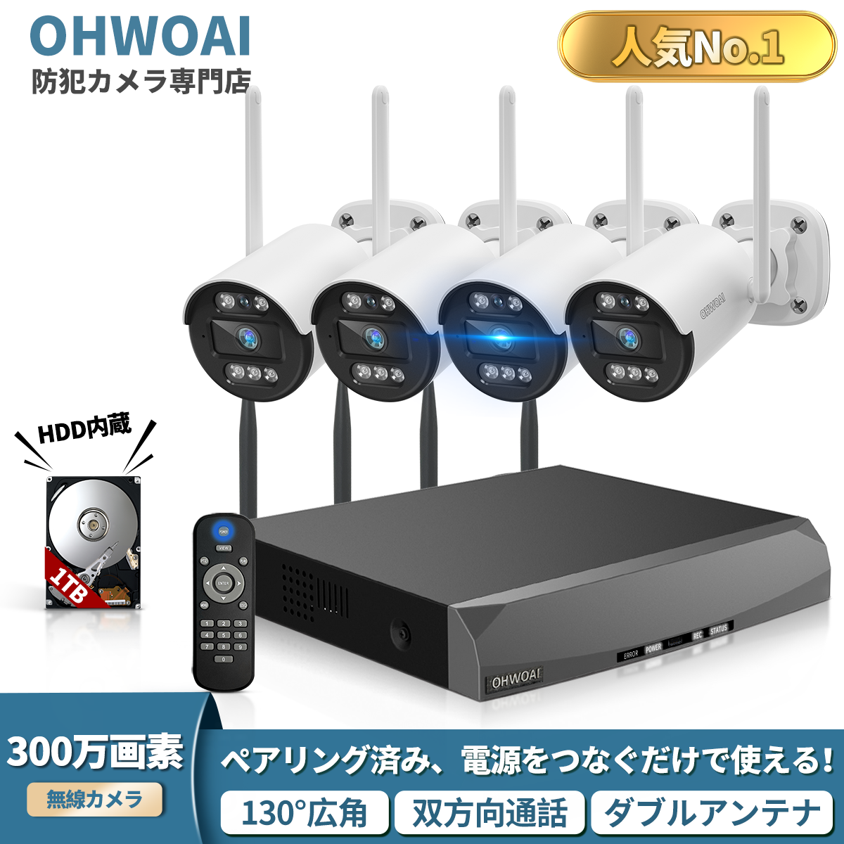 Amazon.co.jp: A-ZONE 防犯カメラ ワイヤレス 無線 300万画素 4