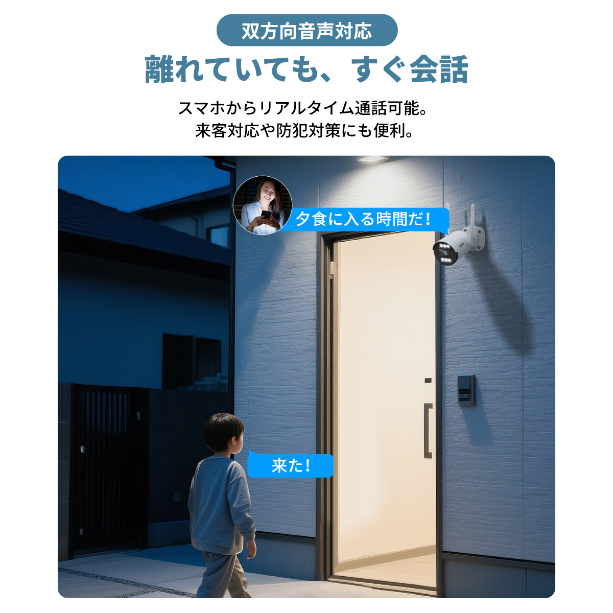 防犯カメラ 屋外 家庭用 業務用 wifi ワイヤレス カメラセット 4台 300