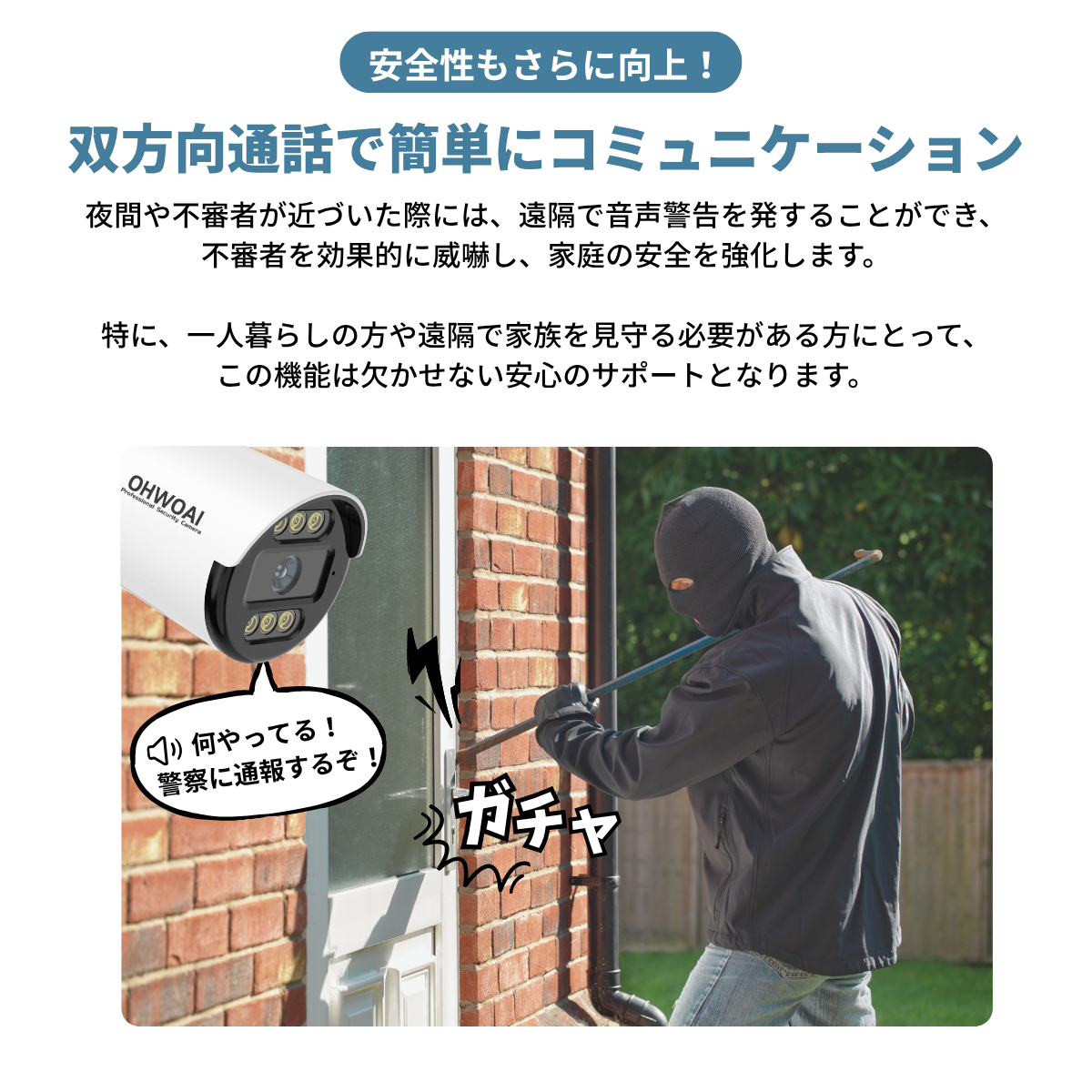 防犯カメラ 屋外 家庭用 業務用 wifi ワイヤレス カメラセット 4台 300