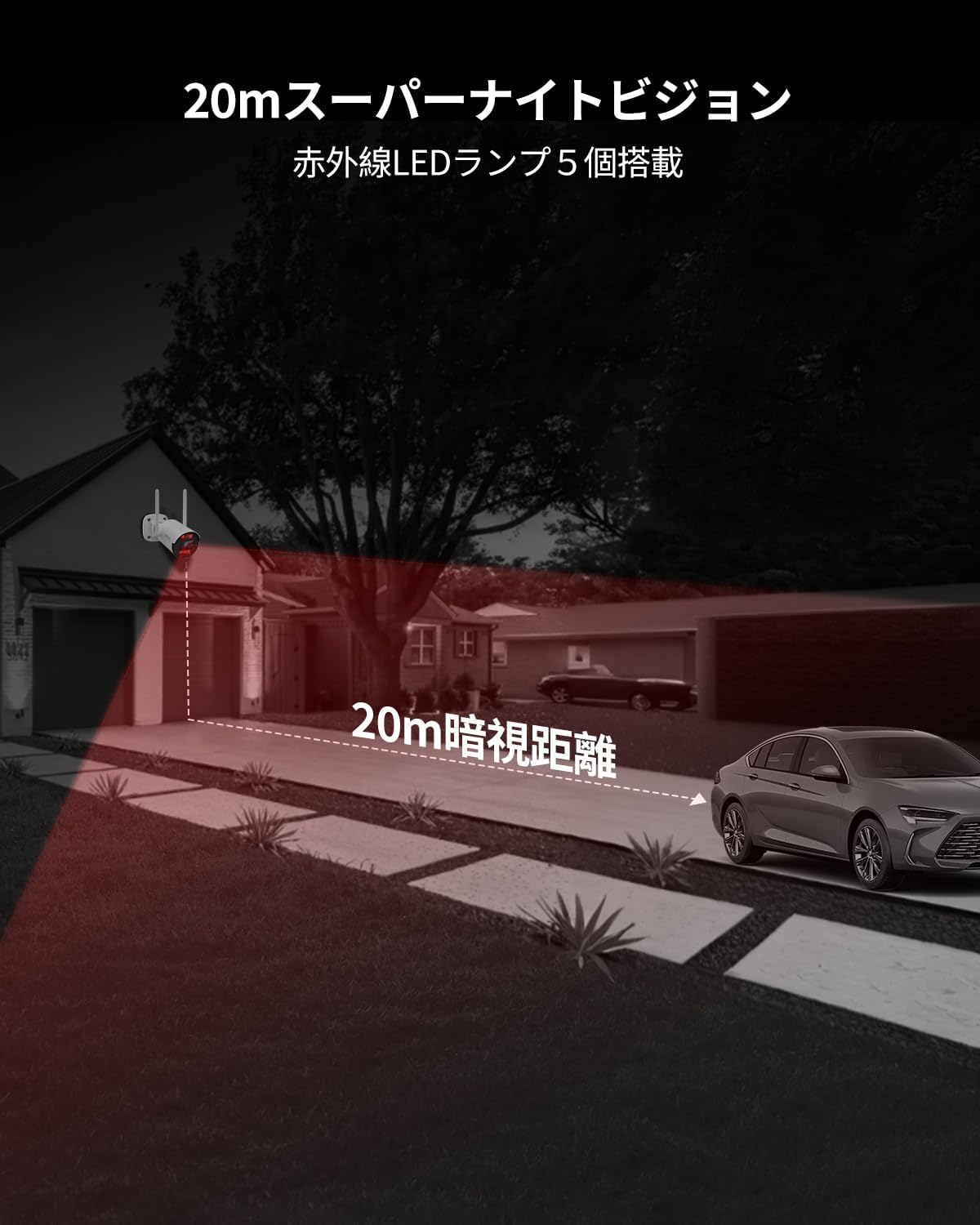 当店1位☆ 防犯カメラ 屋外 家庭用 業務用 wifi ワイヤレス セット 4台