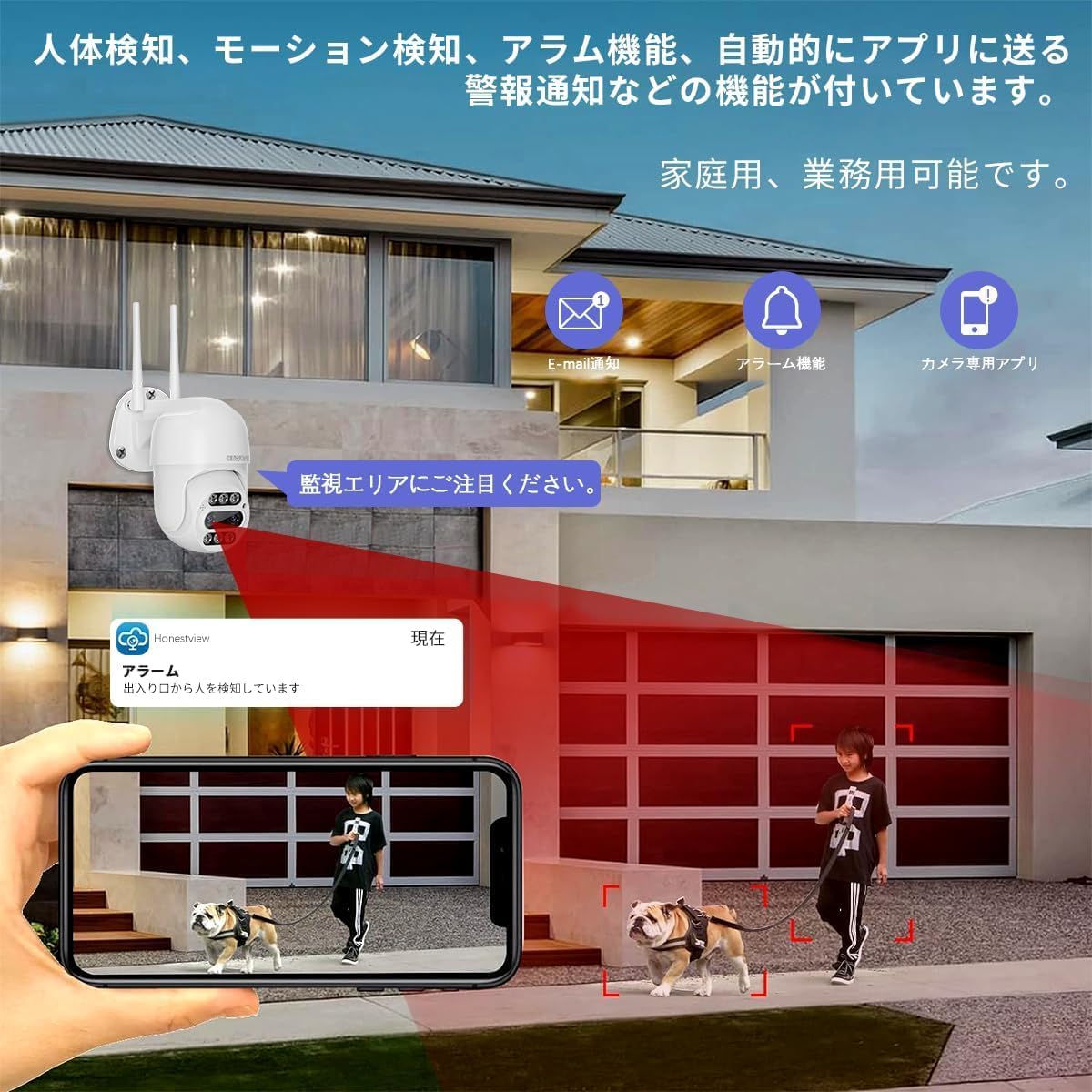 ☆ 3MP ソーラー防犯カメラ - 屋外用ワイヤレス監視 屋外用ワイヤレス監視 3MP ソーラー防犯カメラ 防犯カメラ ワイヤレス