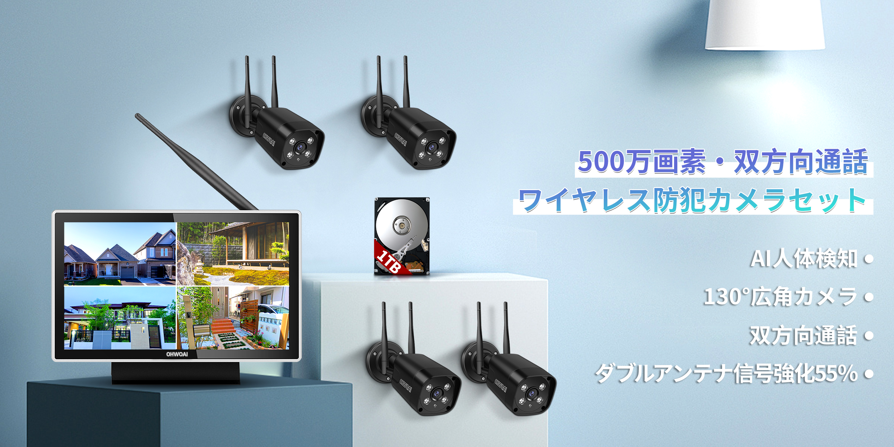 OHWOAI 防犯カメラ専門店 - 3K/500万画素 ダブルアンテナWiFi強化｜Yahoo!ショッピング