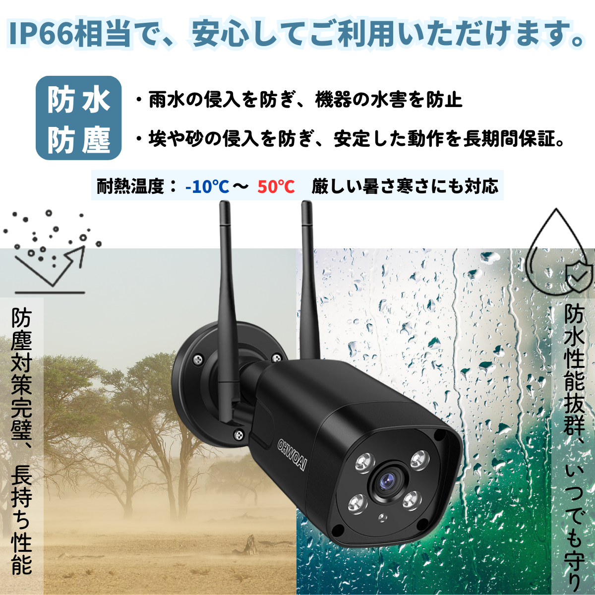 200万画素・122°超広角】OHWOAI 防犯カメラ AHD防犯カメラセット