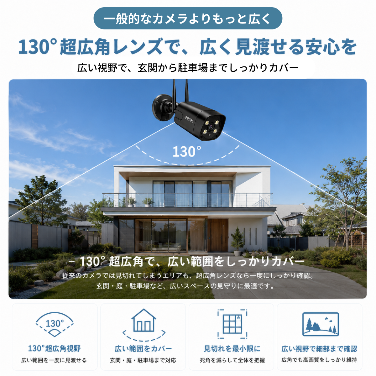 防犯カメラ 屋外 wifi 家庭用 セット ワイヤレス モニター付き 500万