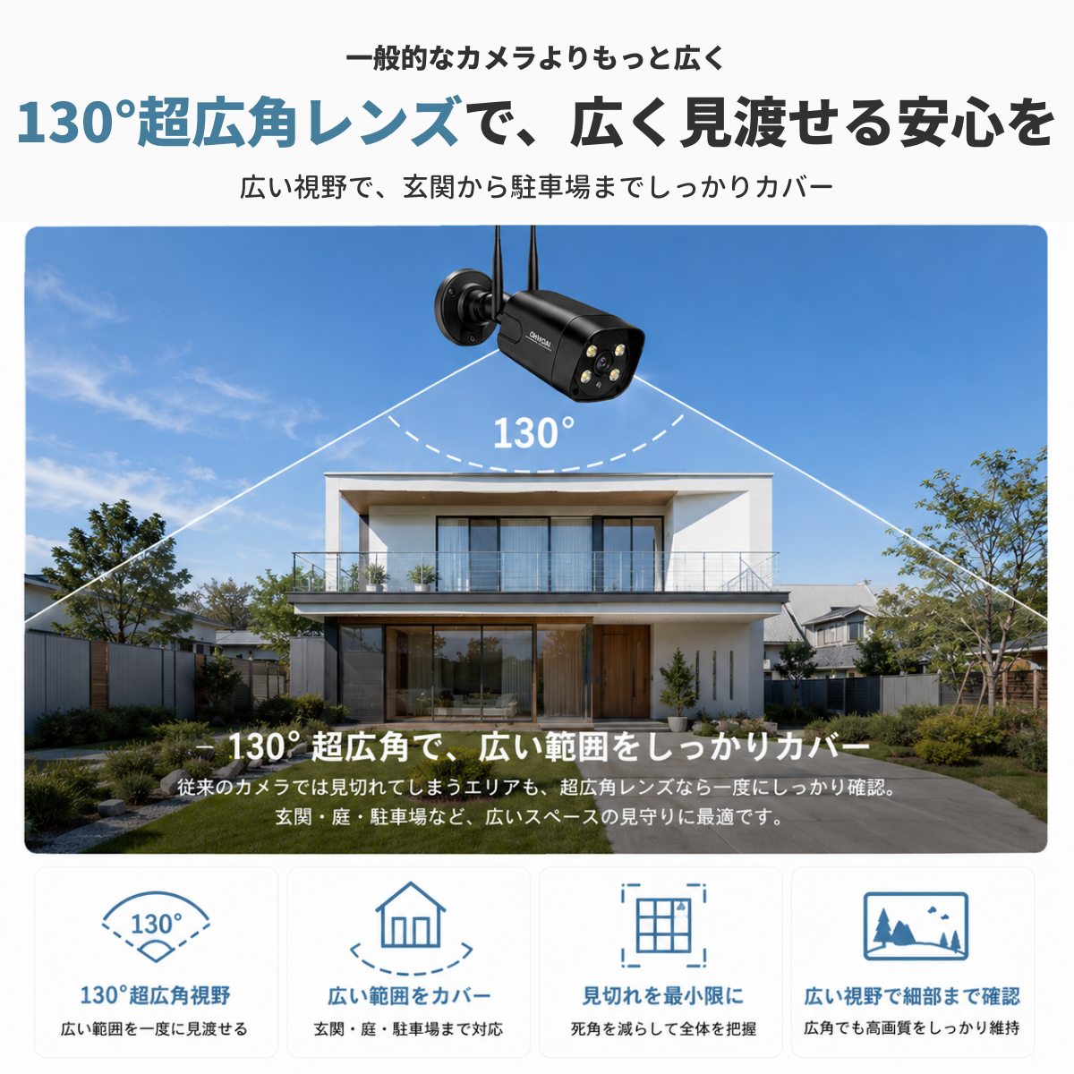 防犯カメラ 屋外 セット 家庭用 監視カメラ 2台 500万画素 モニター一