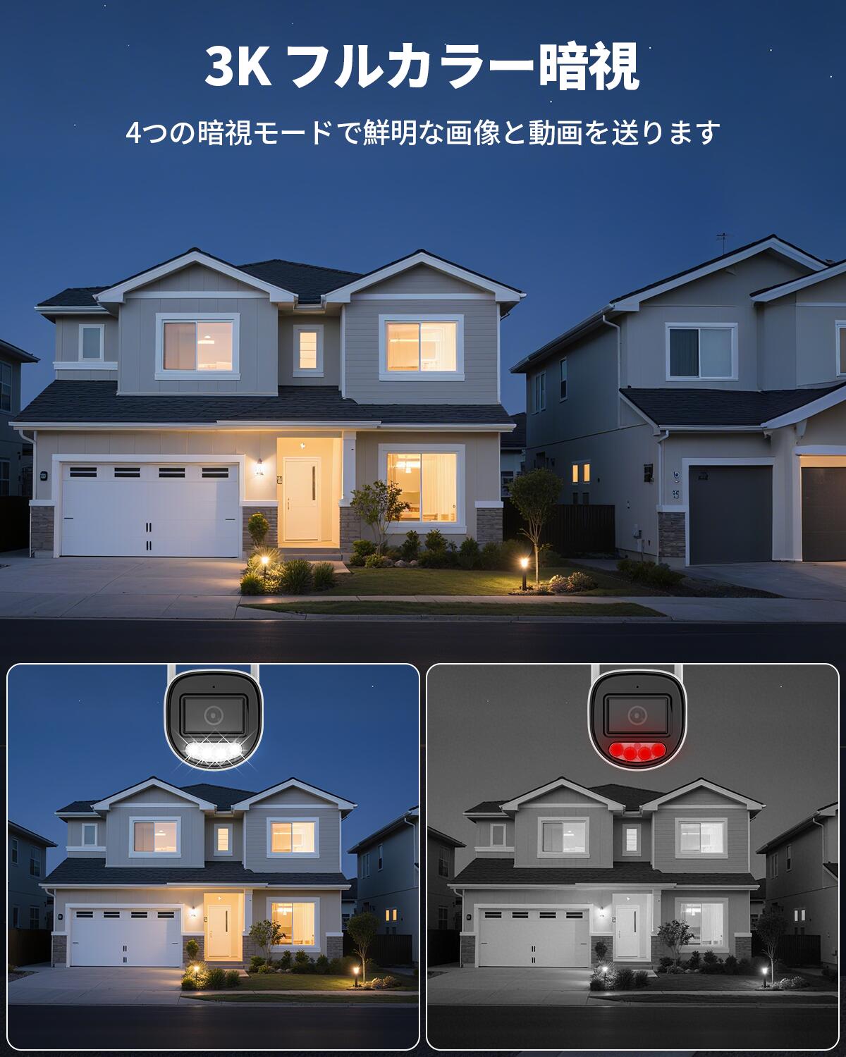 防犯カメラ 屋外 家庭用 監視カメラ WiFi ワイヤレス 500万画素 AI人体
