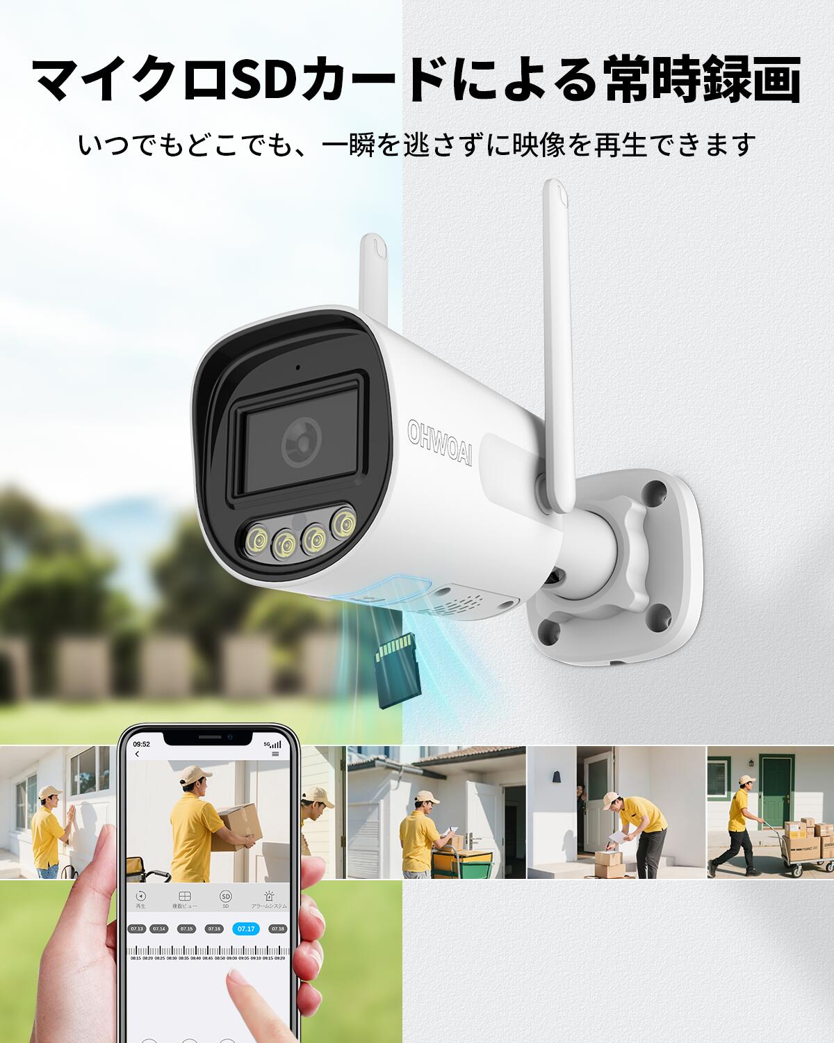 防犯カメラ 屋外 家庭用 監視カメラ WiFi ワイヤレス 500万画素 AI人体