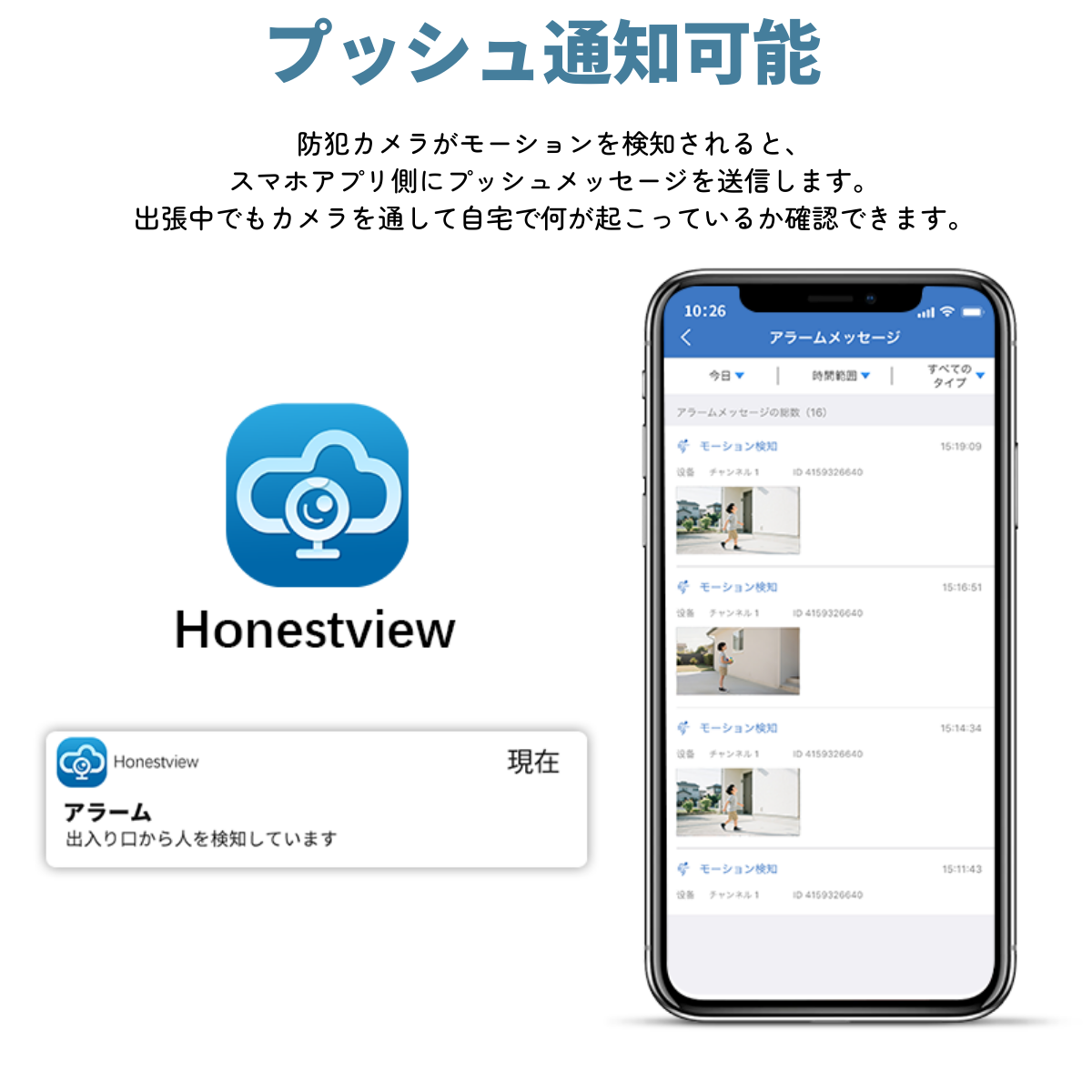 防犯カメラ 屋外 家庭用 監視カメラ WiFi ワイヤレス 500万画素 AI人体