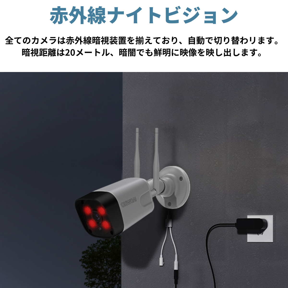 防犯カメラ 屋外 wifi 家庭用 セット ワイヤレス 防犯カメラ モニター付き 500万画素 防犯カメラセット 4台 監視カメラ 屋外 屋内 無線カメラ 録画機セット |  | 09
