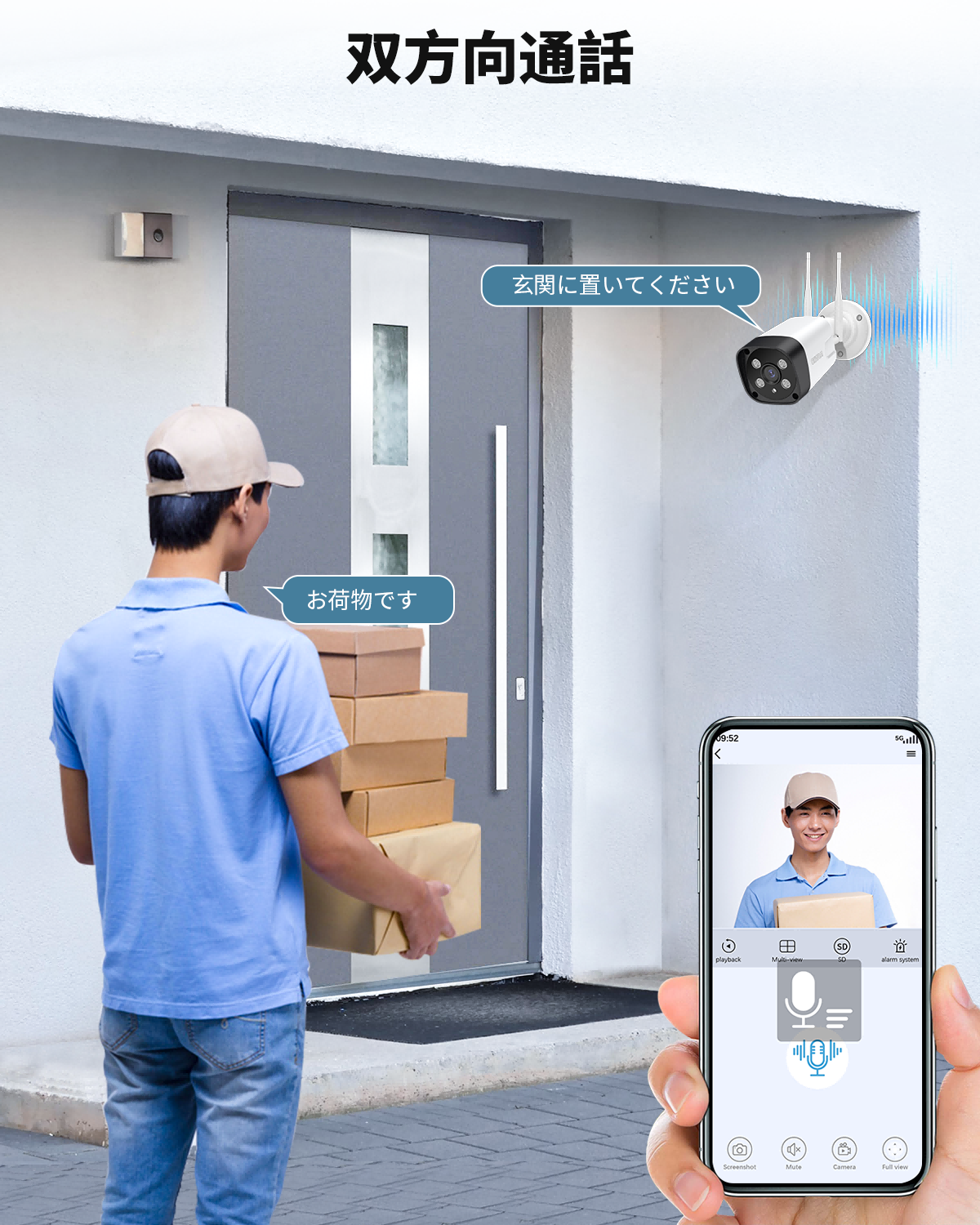 防犯カメラ 屋外 wifi 家庭用 セット ワイヤレス 防犯カメラ モニター付き 500万画素 防犯カメラセット 4台 監視カメラ 屋外 屋内 無線カメラ 録画機セット |  | 03