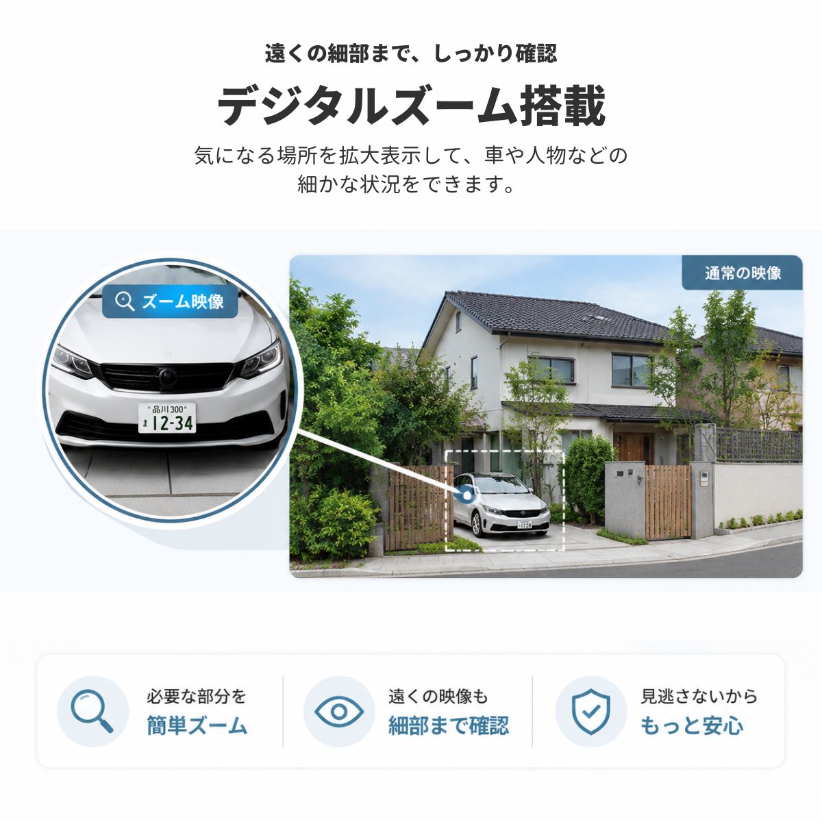 防犯カメラ 屋外 wifi 家庭用 セット ワイヤレス モニター付き 500万