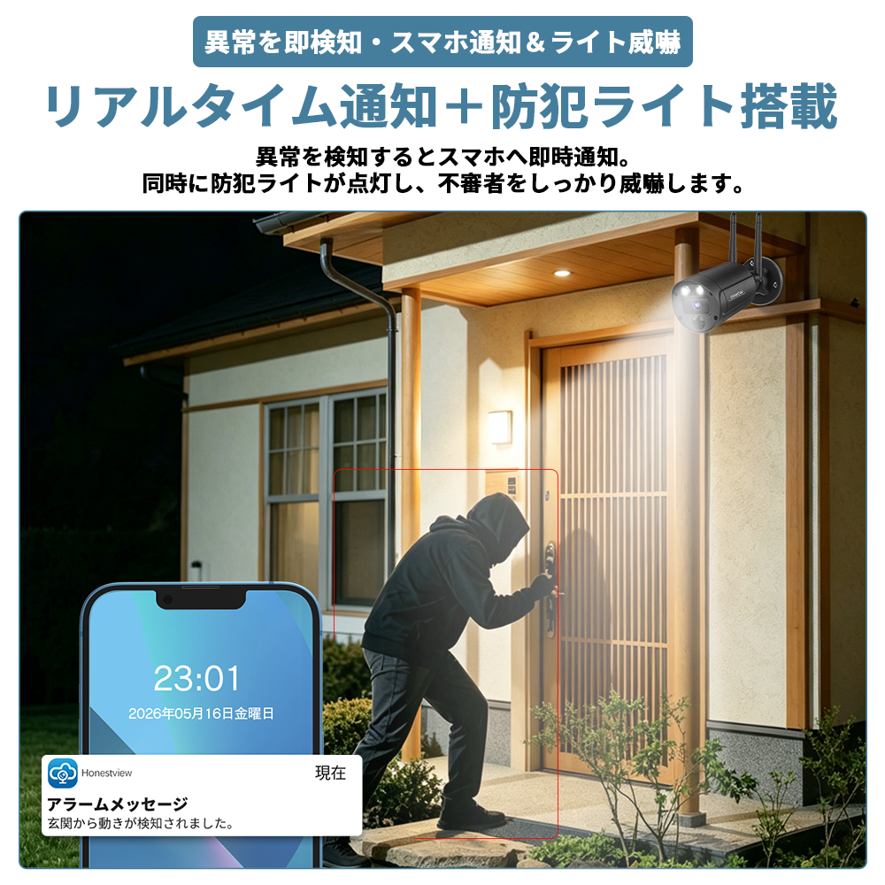 防犯カメラ 屋外 家庭用 ワイヤレス 800万画素 人感センサー モニター