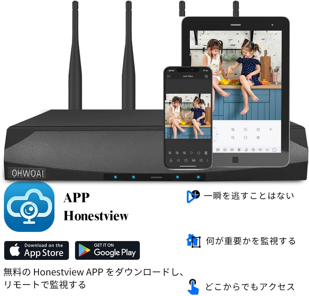 OHWOAI 防犯カメラ レコーダー 録画機 ワイヤレスカメラだけ適用 500万