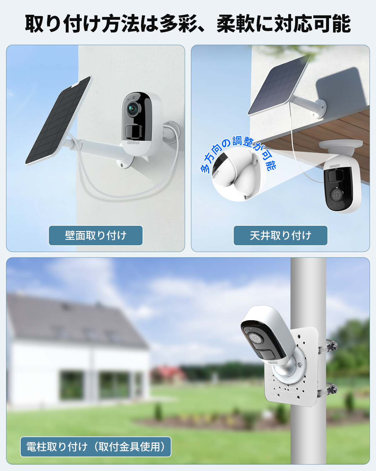 防犯カメラ 屋外 家庭用 ソーラーカメラ wifi ワイヤレス 400万