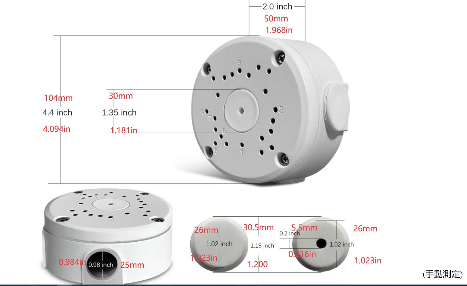 8個パック) バレット型カメラ用 丸形露出ボックス 防水ジャンクション