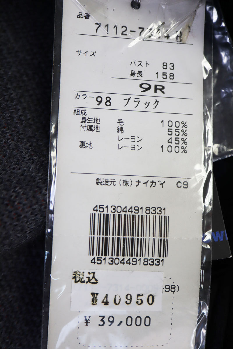 ジャケットコート ニットコート グレー 秋 9号 Mサイズ 幾何学 ゲイ