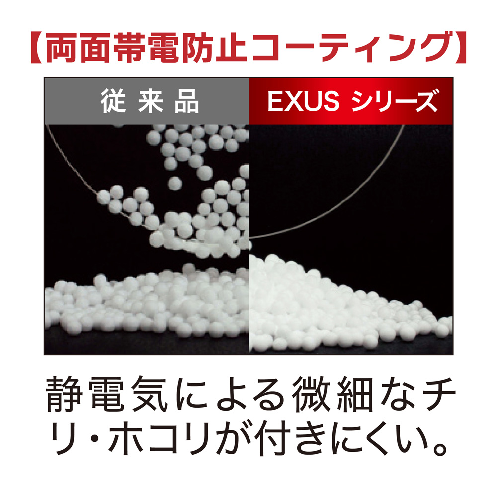 棚ずれ品 マルミ marumi 67mm EXUS CIRCULAR PL MARKII サーキュラー CPL OUTLET アウトレット pl Filter フィルター 関連画像3