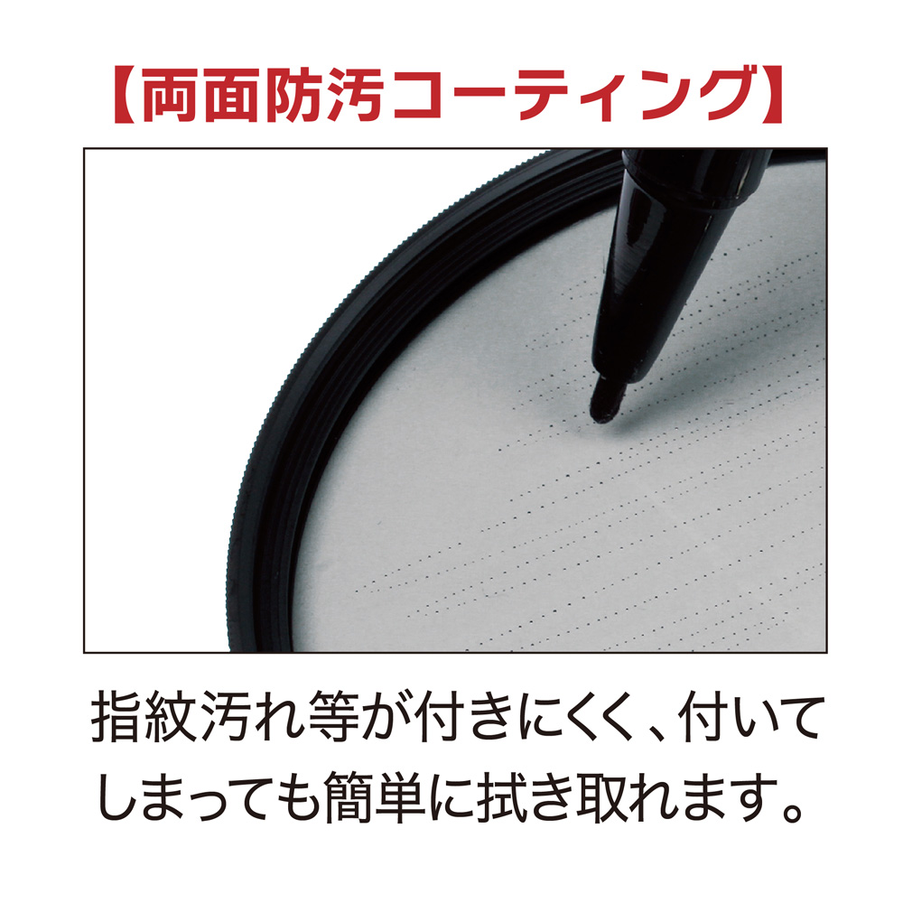 EXUS 67mm CIRCULAR PL MARKII マルミ marumi サーキュラー CPL 67
