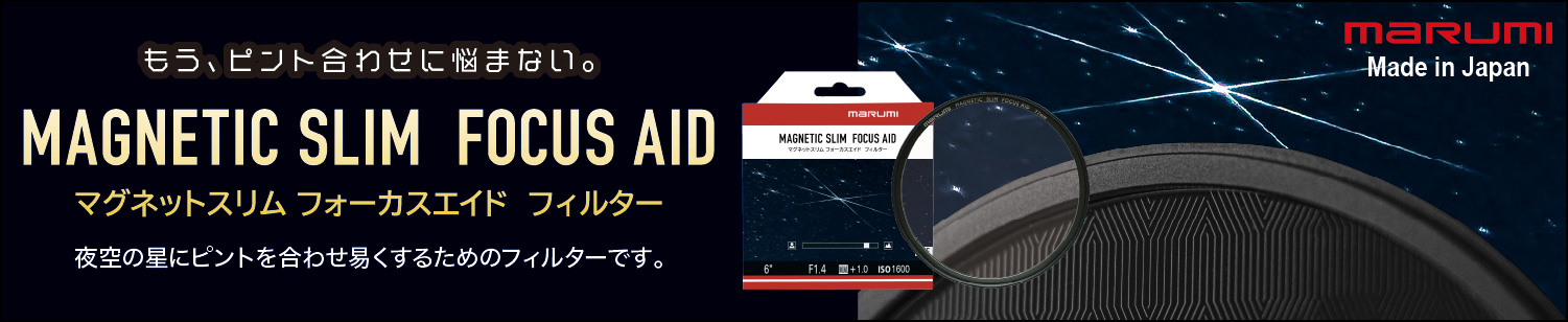 お買い得❗️MarUmi 900mL 楽天市場】SOIS（ソイズ）【詰替】MarUmi マルミ ミスト 900ml（天然