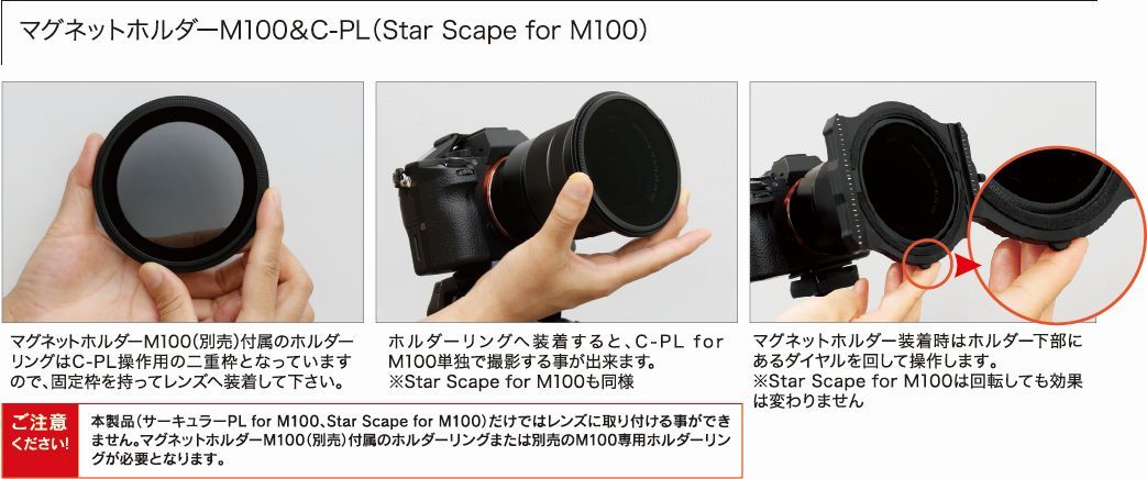 取り付け２