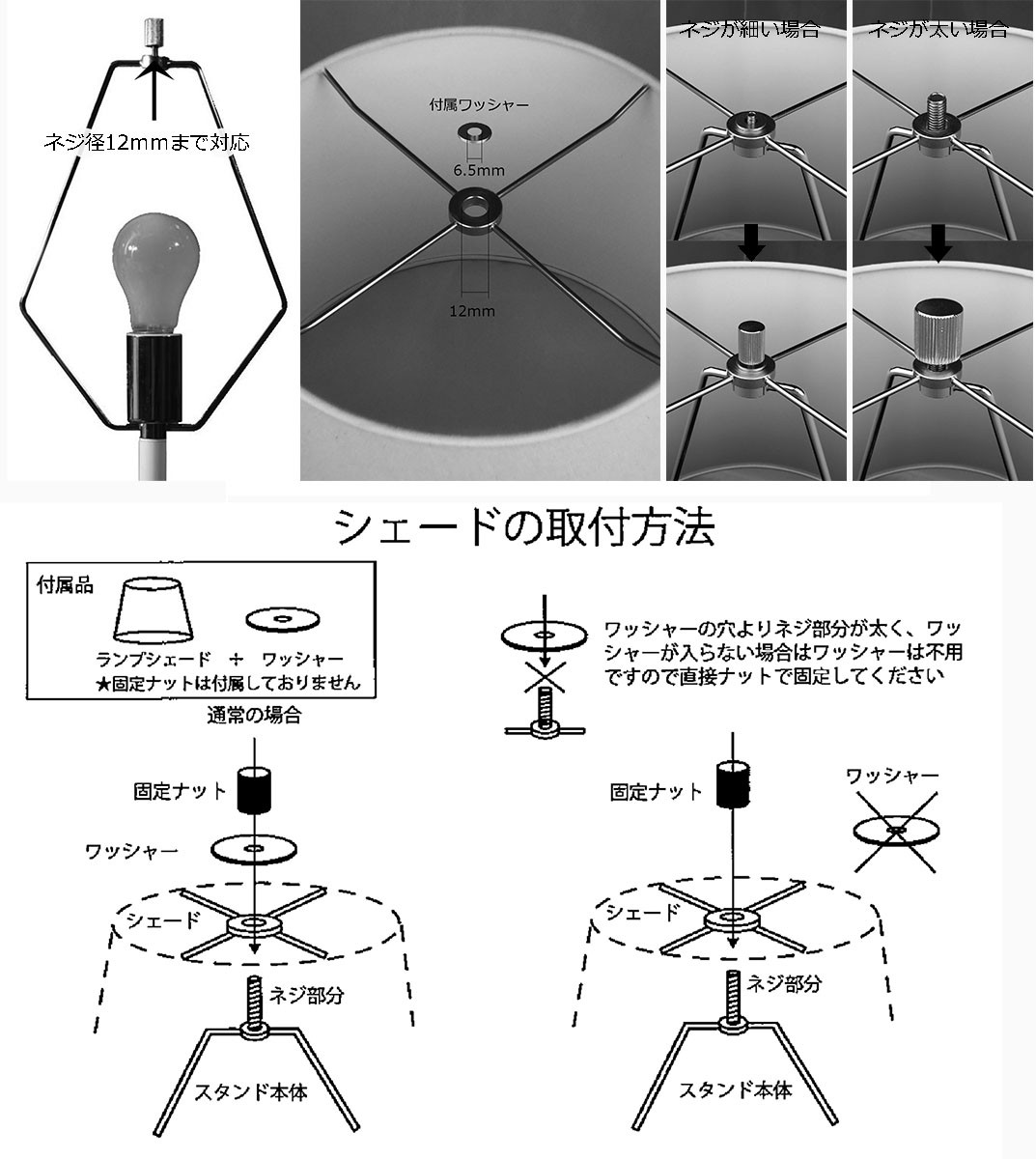 ランプシェード スタンド交換用 アーム式 直径48cm ORIGASA