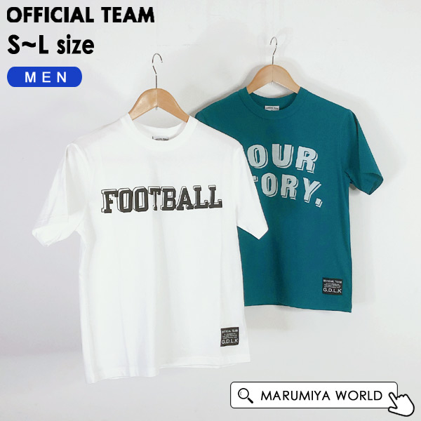 オールドロゴティーシャツ メンズ トップス 半袖Tシャツ 半そで オフィシャルチーム OFFICIAL TEAM 1001275  1124231M-mLmm メール便可 : 1001275 : MARUMIYA WORLD - 通販 - Yahoo!ショッピング