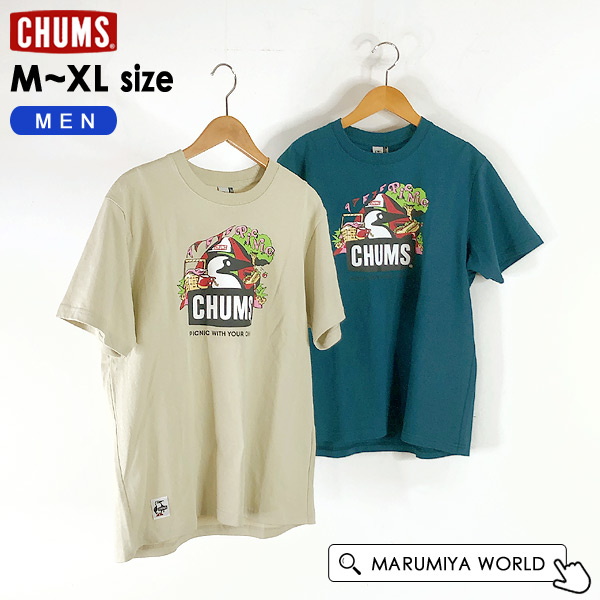 チャムス picnic Booby T-shirt/ピクニックブービーTシャツ メンズ CHUMS 1001280 CH01-2347-mmmXL メール便可｜marumiya-world