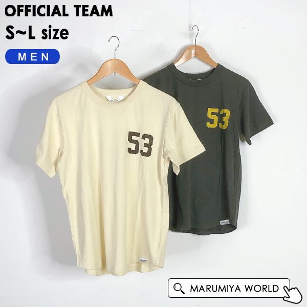 メンズ Tシャツ 半そで インセクトガードナンバリングTシャツ オフィシャルチーム OFFICIAL TEAM 1001294 1124311M-mMmmL メール便可｜marumiya-world