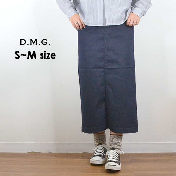 ドミンゴ スカート レディース 生地感が自慢のストレッチデニムタイト  