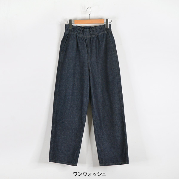 ドミンゴ ワークイージーパンツ レディース 長ズボン 長ずぼん デニムパンツ ロングパンツ ボトム ボトムス D.M.G 2002999 14-215D-MG メール便可｜marumiya-world｜02